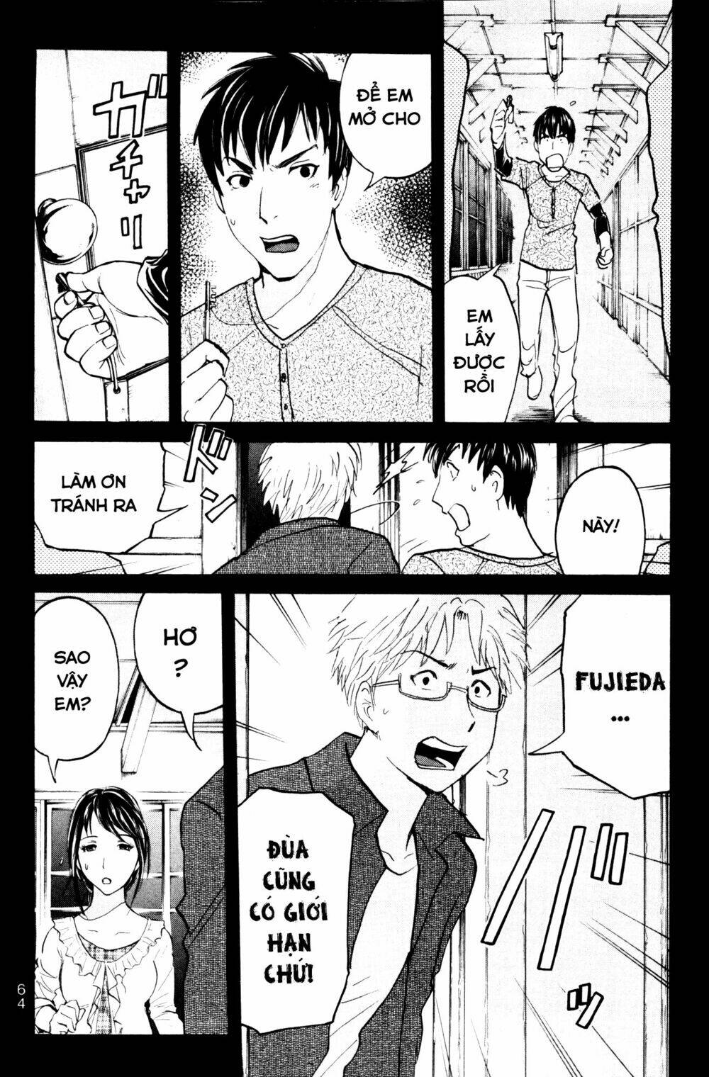 kindaichi case files: takato's side chapter 4 16