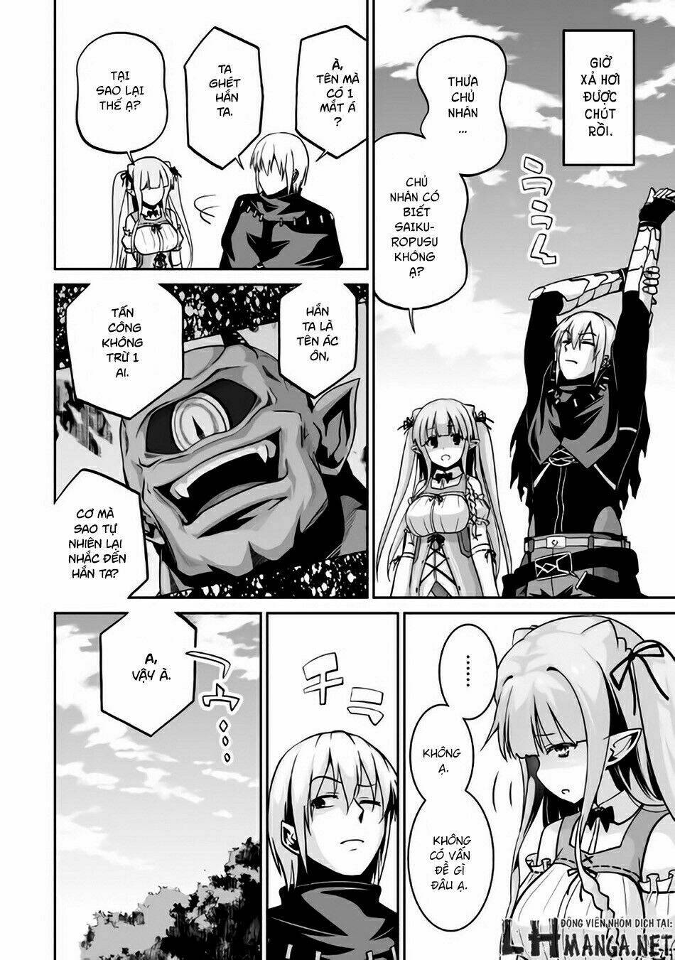 jaryuu tensei chapter 4 27