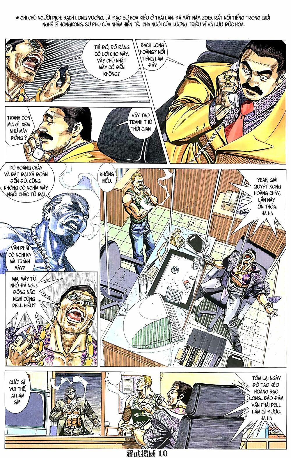 diệu võ dương oai chapter 72 9