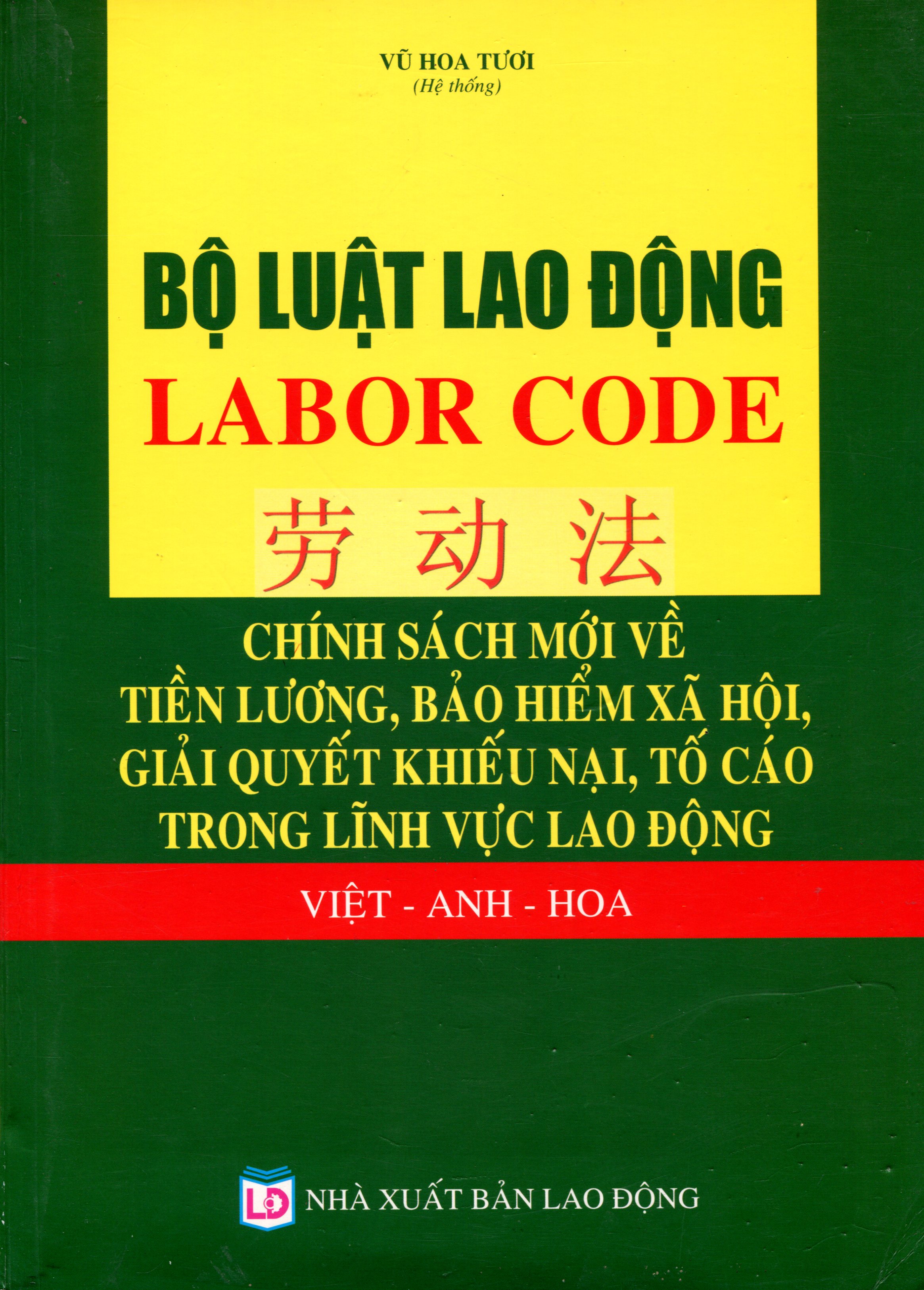 Bộ Luật Lao Động Của Nước Cộng Hòa Xã Hội Chủ Nghĩa Việt Nam Và Toàn Văn Các Văn Bản Pháp Luật Có Liên Quan
