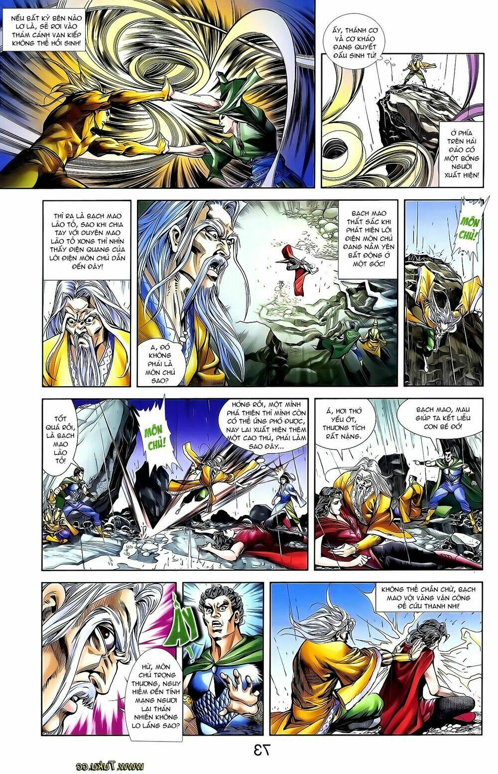 thiên tử truyền kỳ 1 - cơ phát khai chu bản chapter 131 13