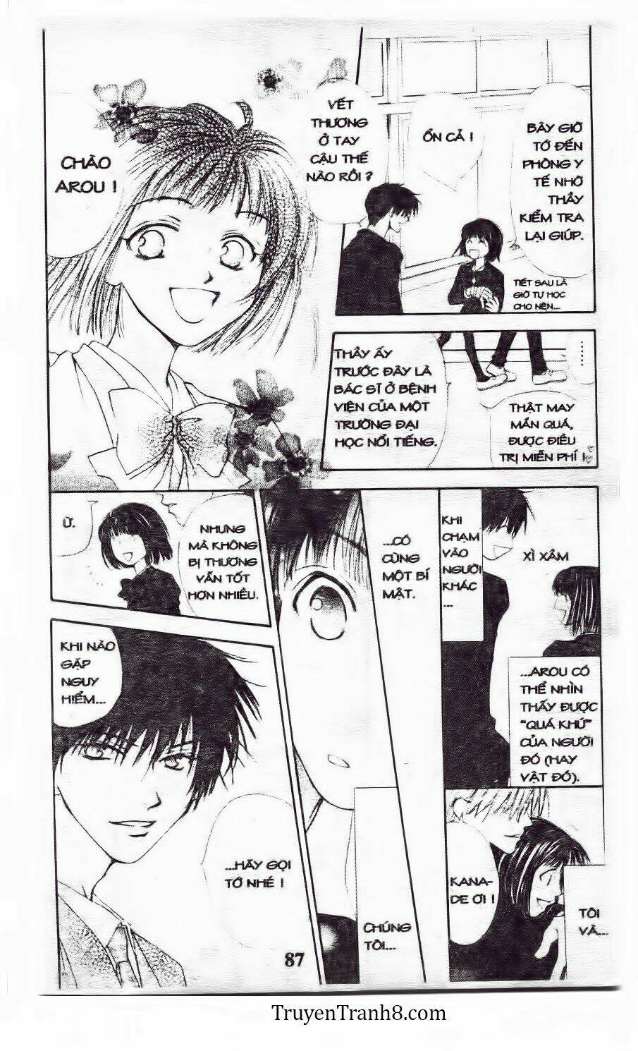 land of the blindfolded chapter 13 6