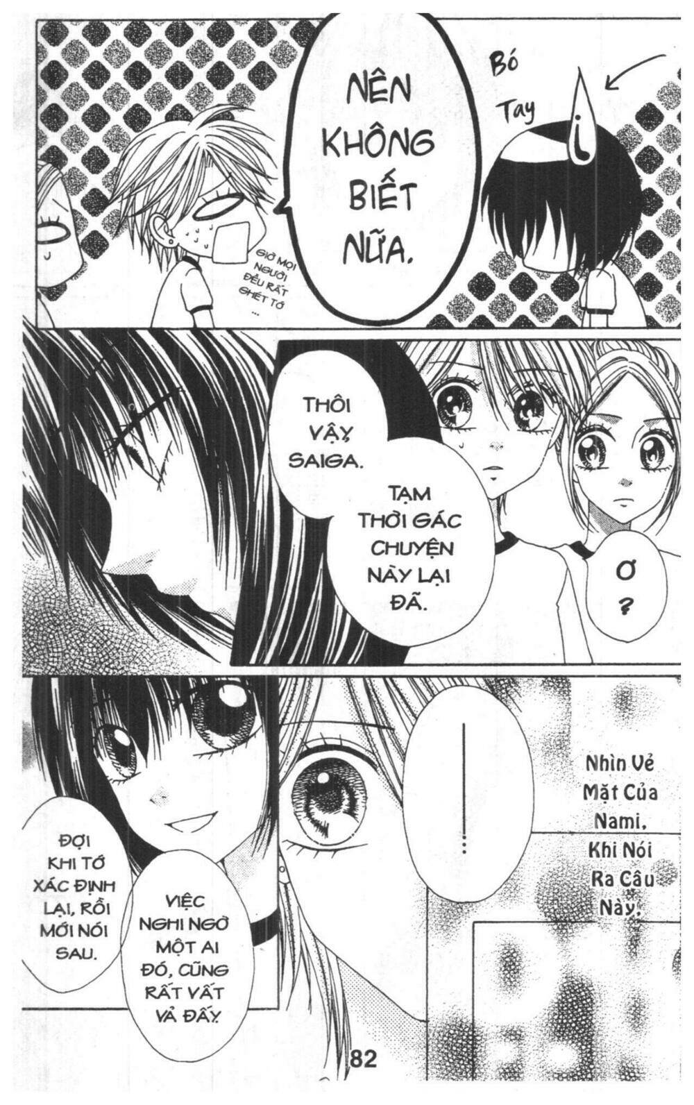 tomodachi gokko [takeuchi ayaka] chapter 5 82