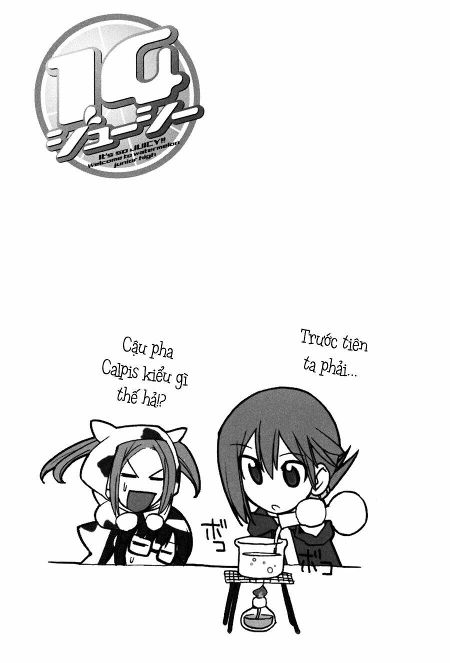 14 juicy chapter 6 9
