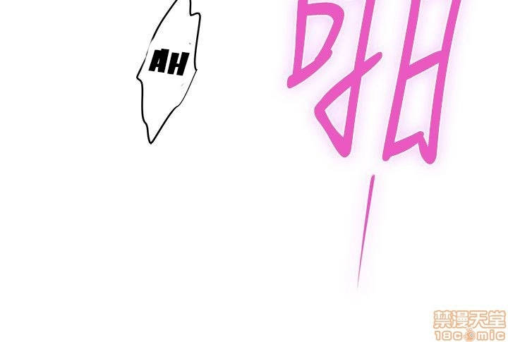 cặp đôi s chapter 24 11