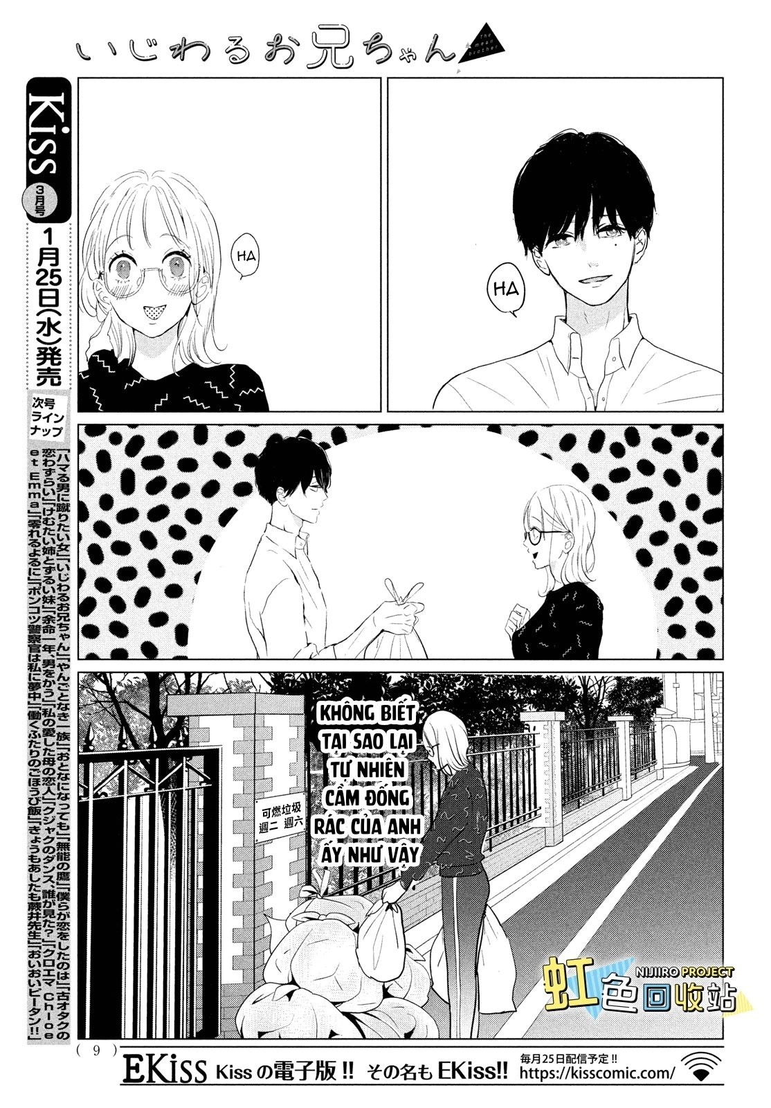 anh trai độc ác chapter 3 11