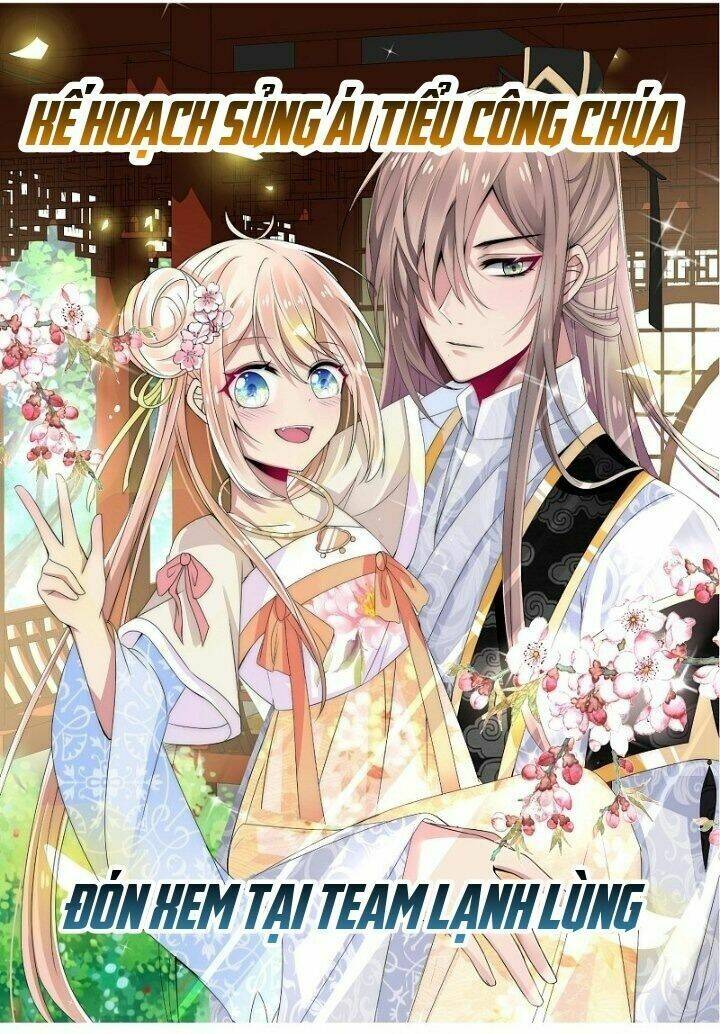 kế hoạch sủng ái của tiểu công chúa chapter 66 1