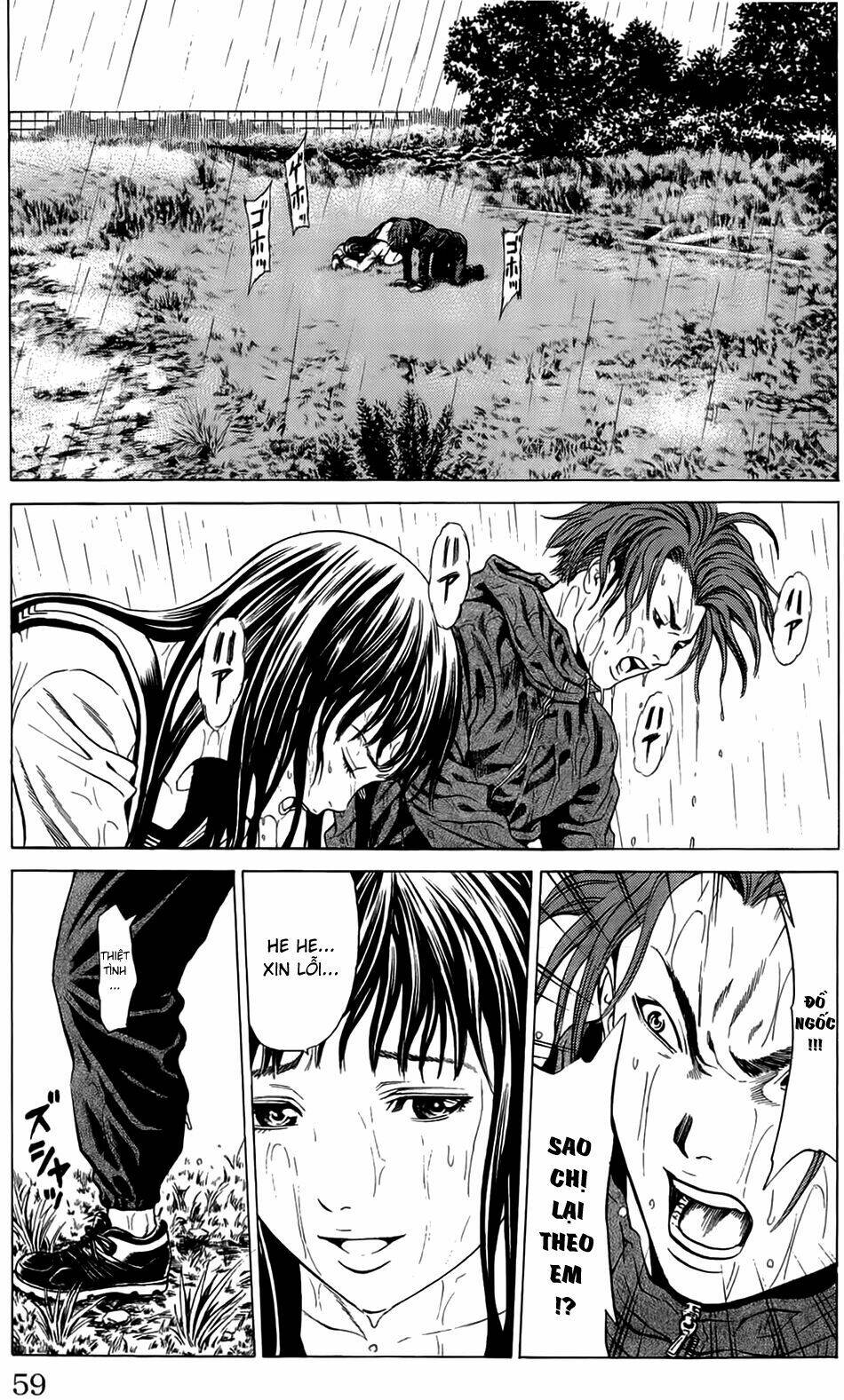 hakaijuu chapter 17 6