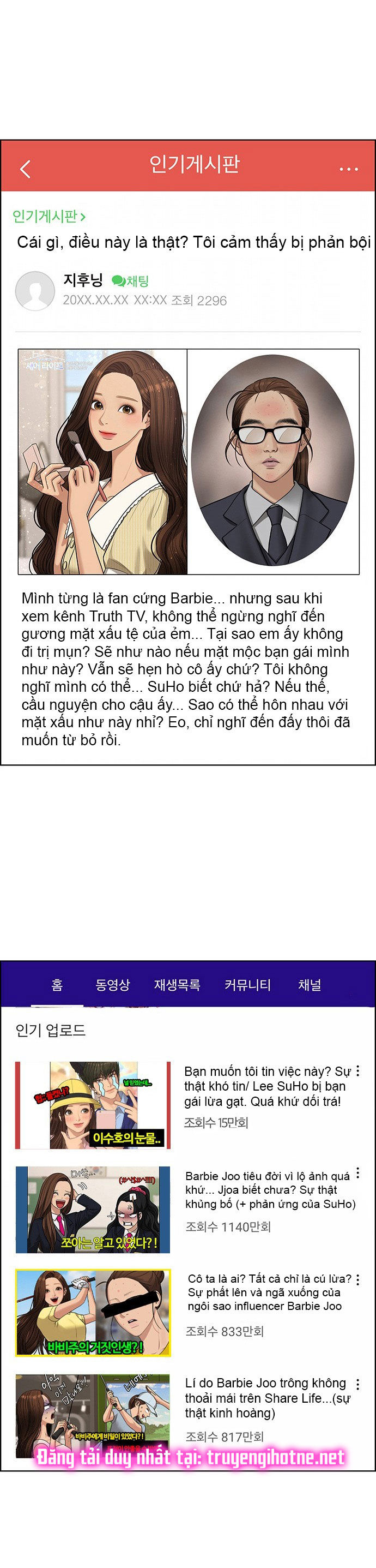 vẻ đẹp đích thực - true beauty chapter 217.1 14