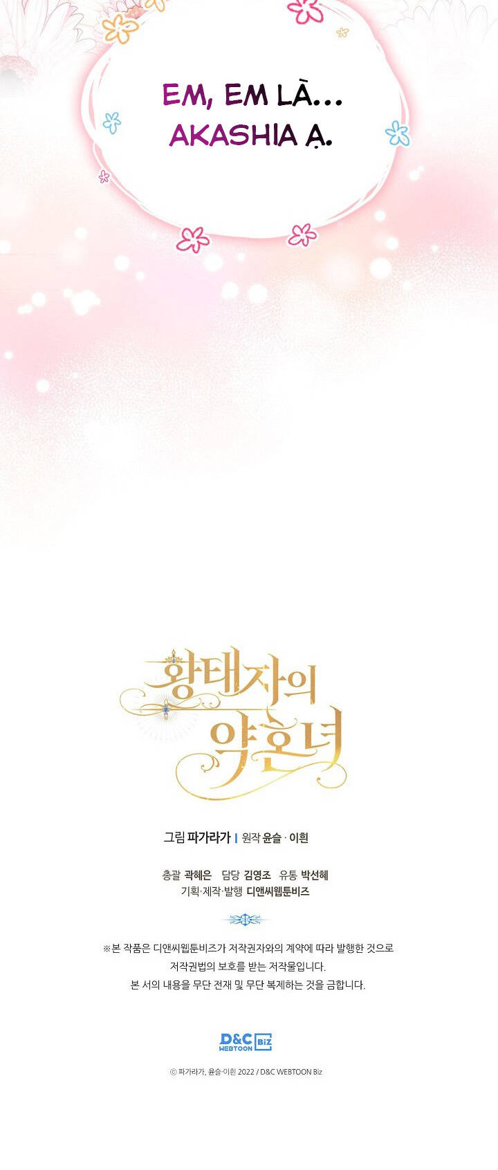 con gái bá tước bỗng thành vị hôn thê của thái tử điện hạ chapter 12 41