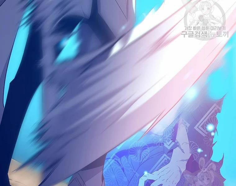 arcane sniper chapter 59 104