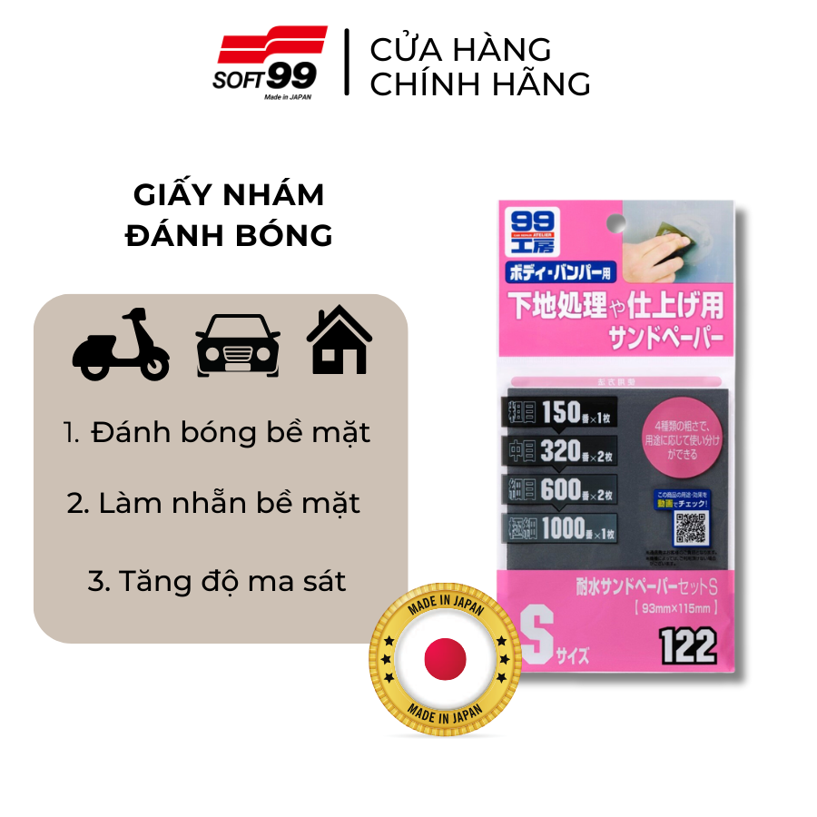 Giấy Nhám Size S, M Water Proof Abrasive Paper Soft99 6 miếng giấy B-122 B-123