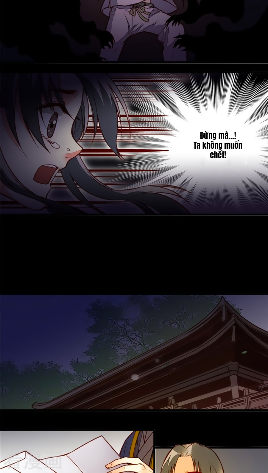 An Gia Hữu Nữ chapter 62.5 - Trang 13