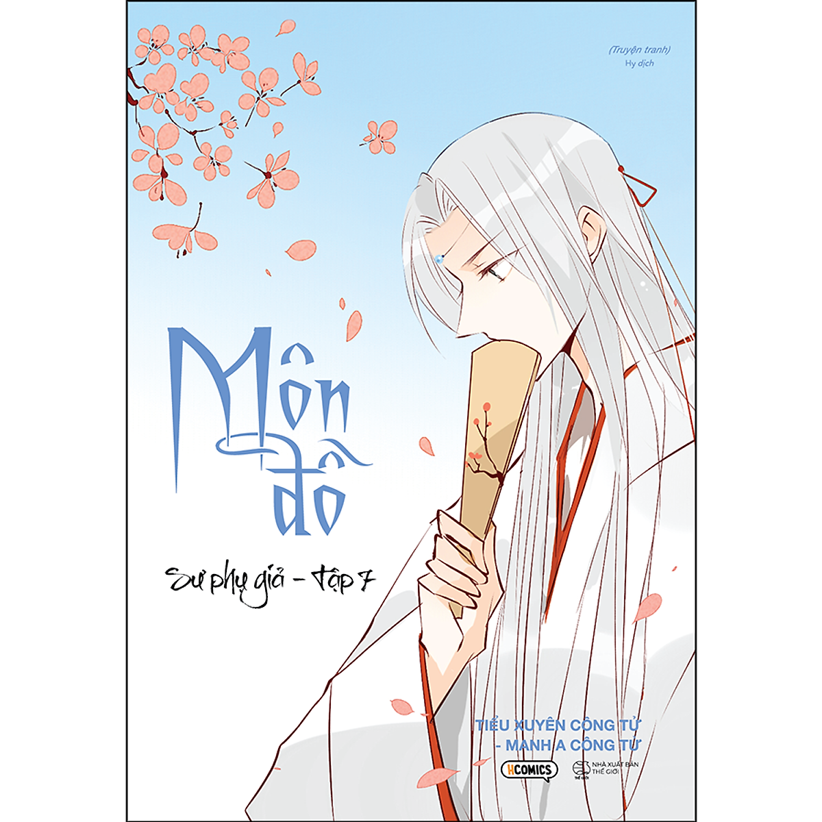 Môn Đồ - Sư Phụ Giả - Bản Quyền