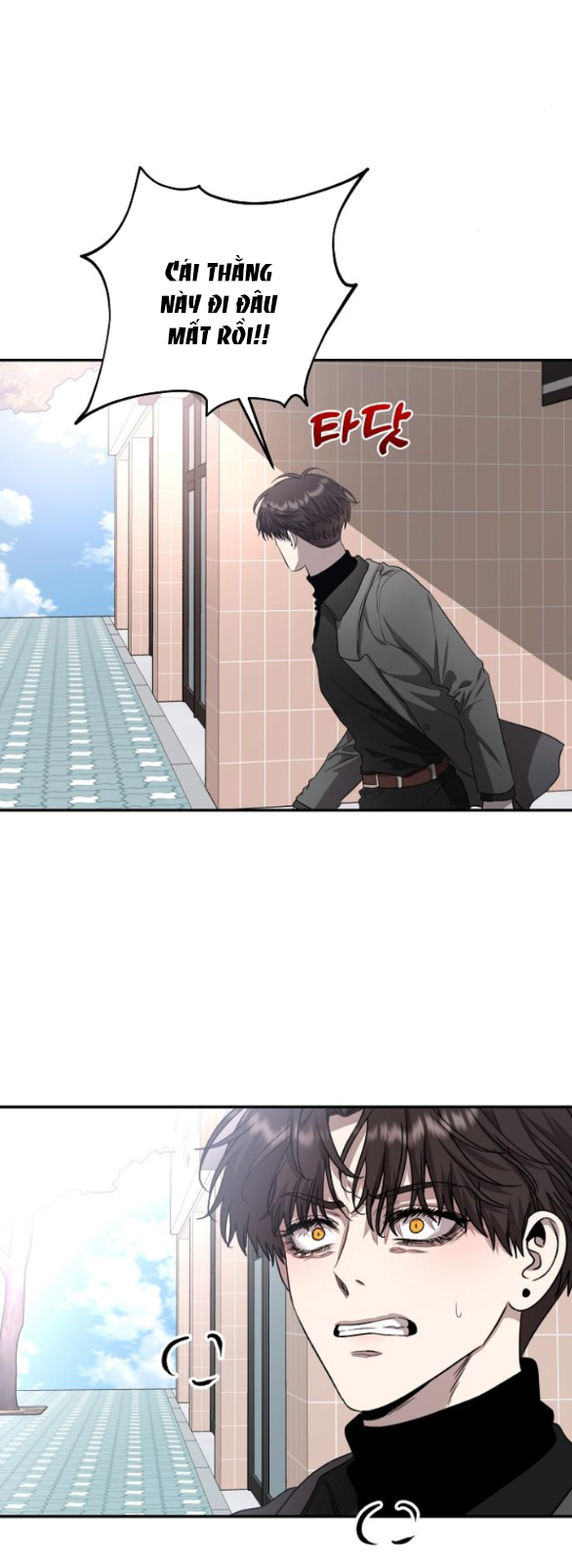 Tự Do Trong Mơ chapter 80.1 9
