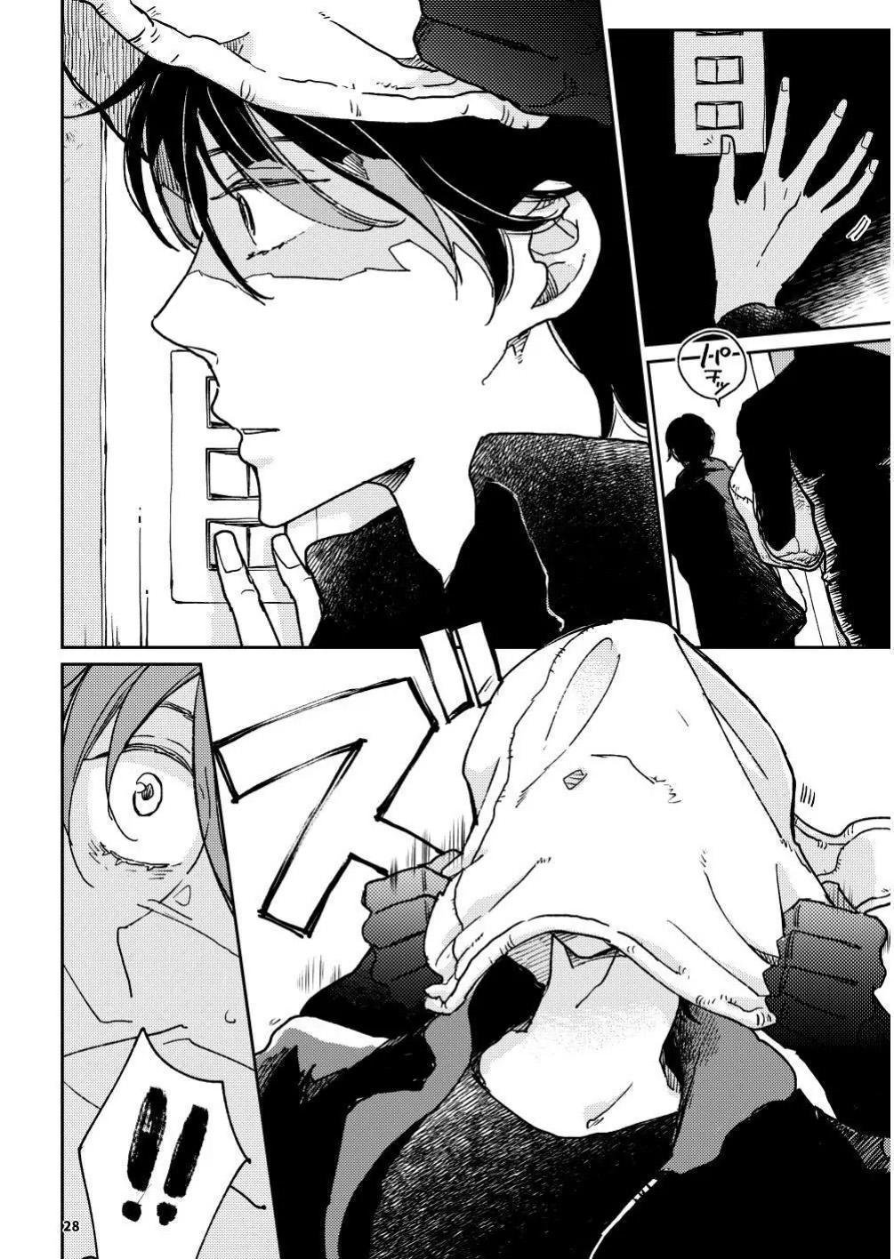 khát khao mà chúng ta ước ao chapter 1 27