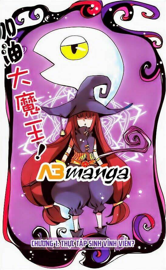 cố lên nào, đại ma vương! chapter 1 1