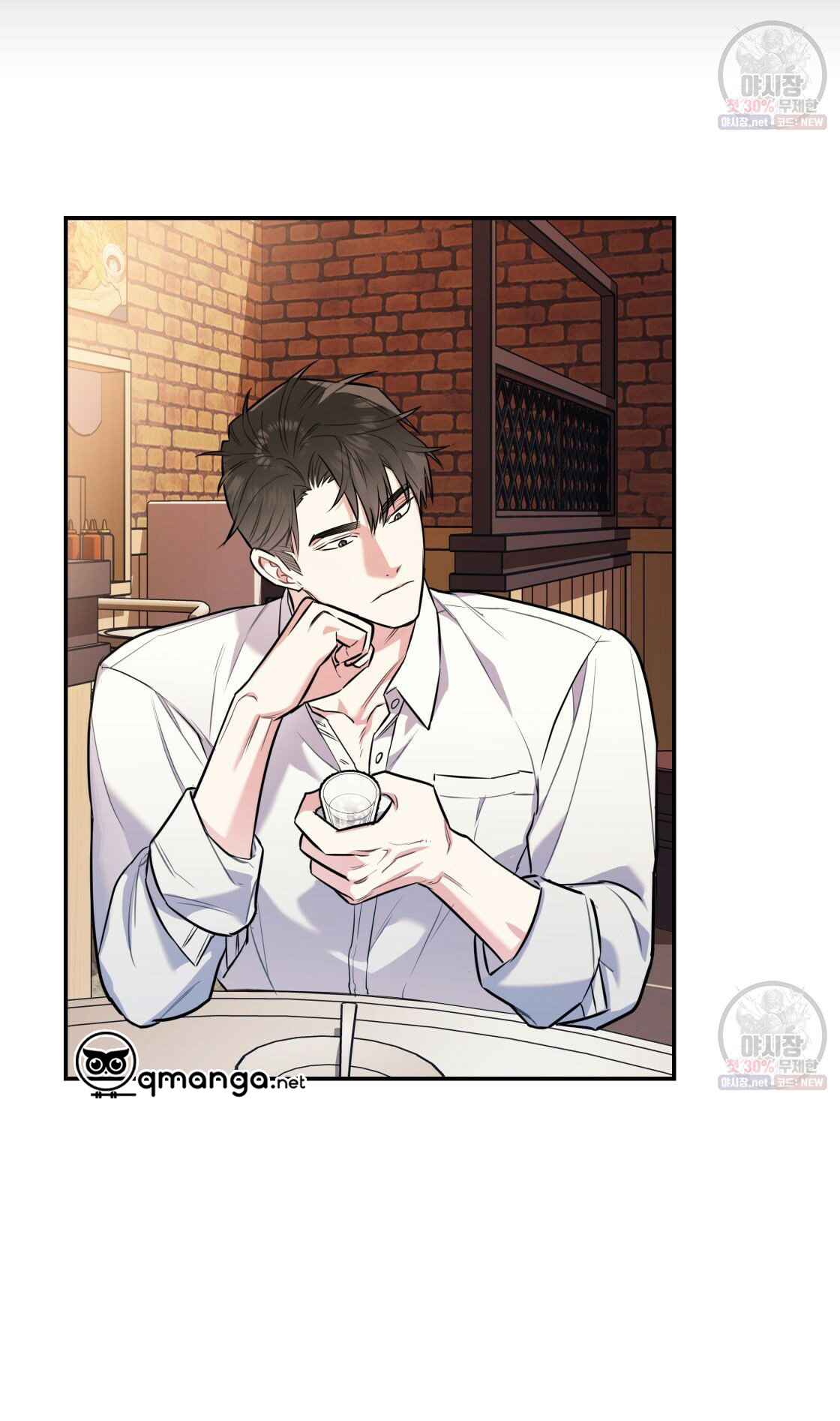 tôi với cậu không thể như thế này chapter 11 35