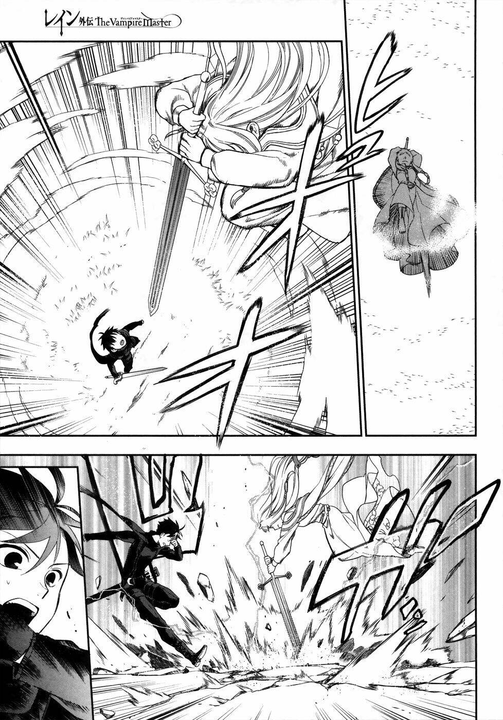 rain gaiden chapter 1 27