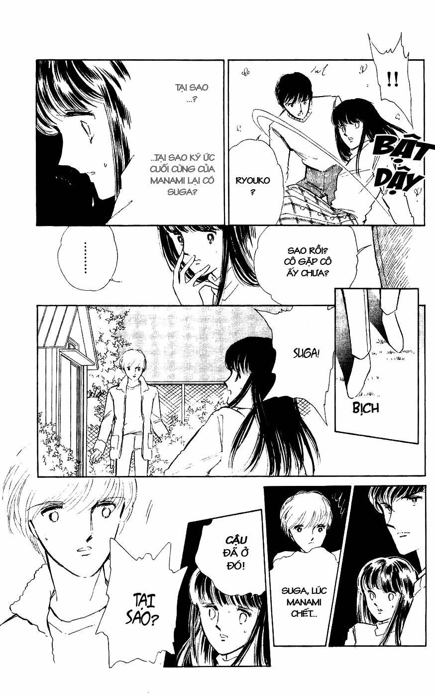 ryouko no shinrei jikenbo chapter 2 42