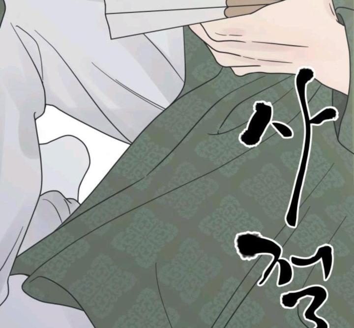 nói không với tình yêu công sở chapter 14 38