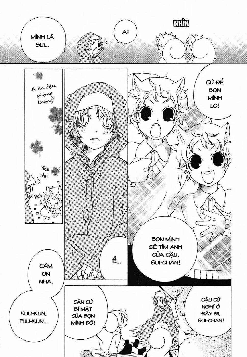 gakkou no sensei chapter 12 12