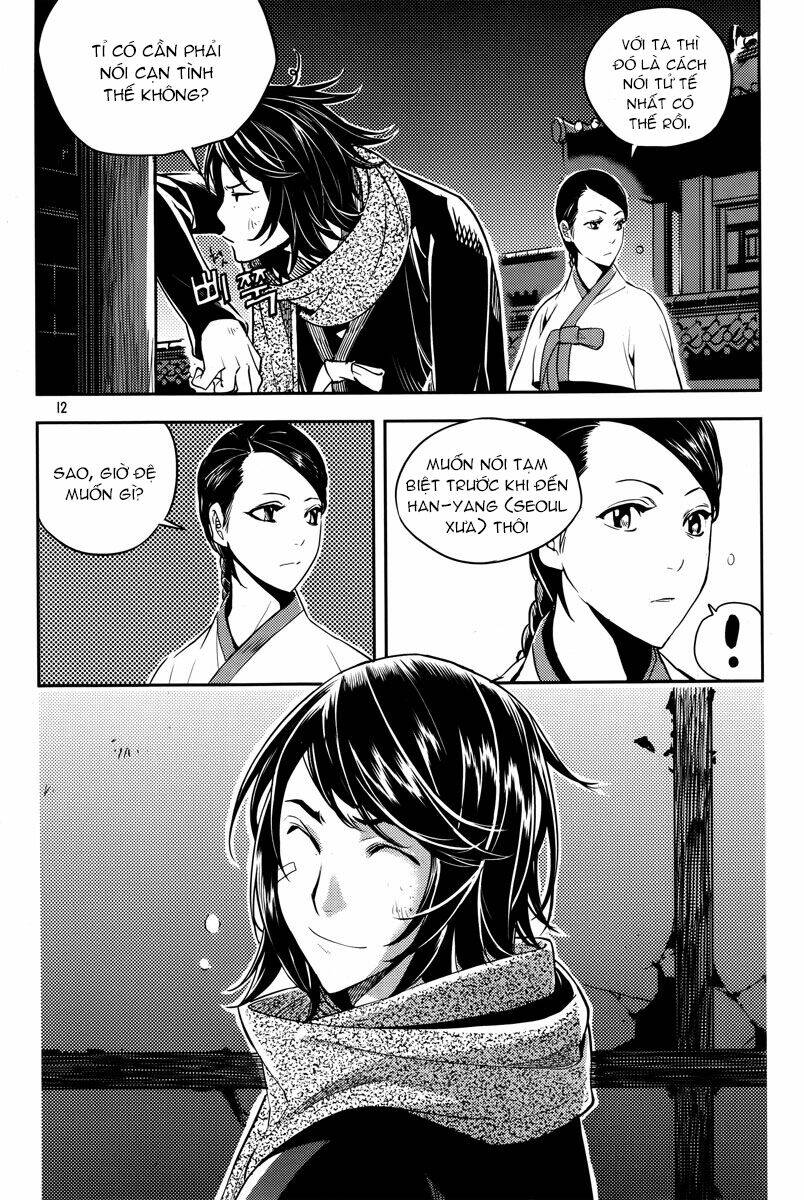 honorable baek dong soo chapter 14 12