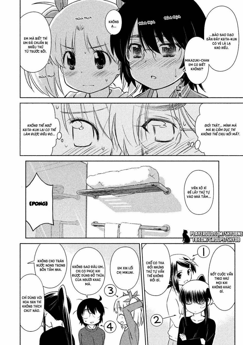 kiss x sis chapter 109 8