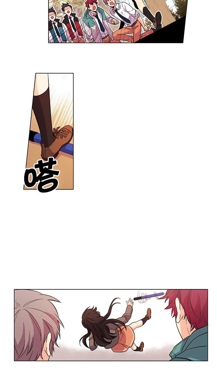 cô bạn gái kì lạ của tôi chapter 3 35