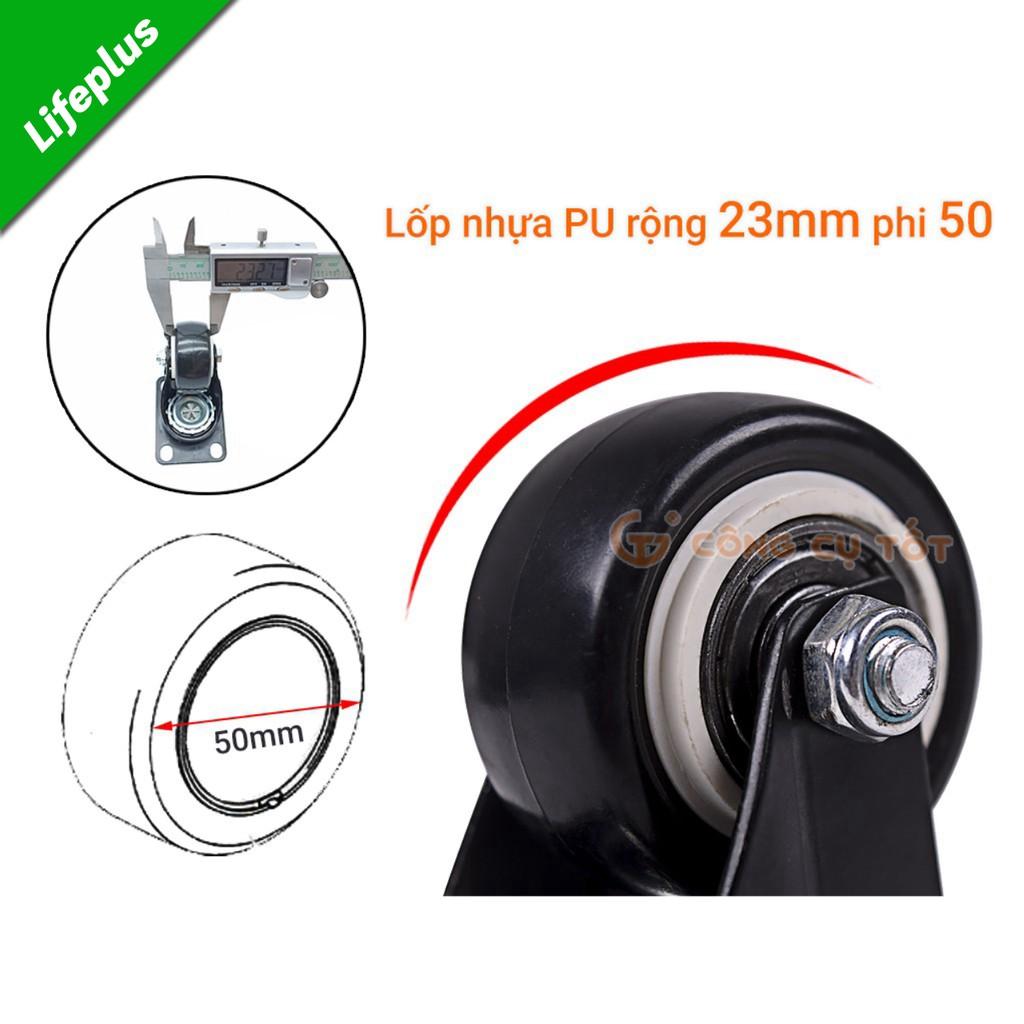 Bộ 4 Bánh xe đẩy hàng tổng tải 140kg xoay 360 độ lốp PU đen hãm sau Φ50mm