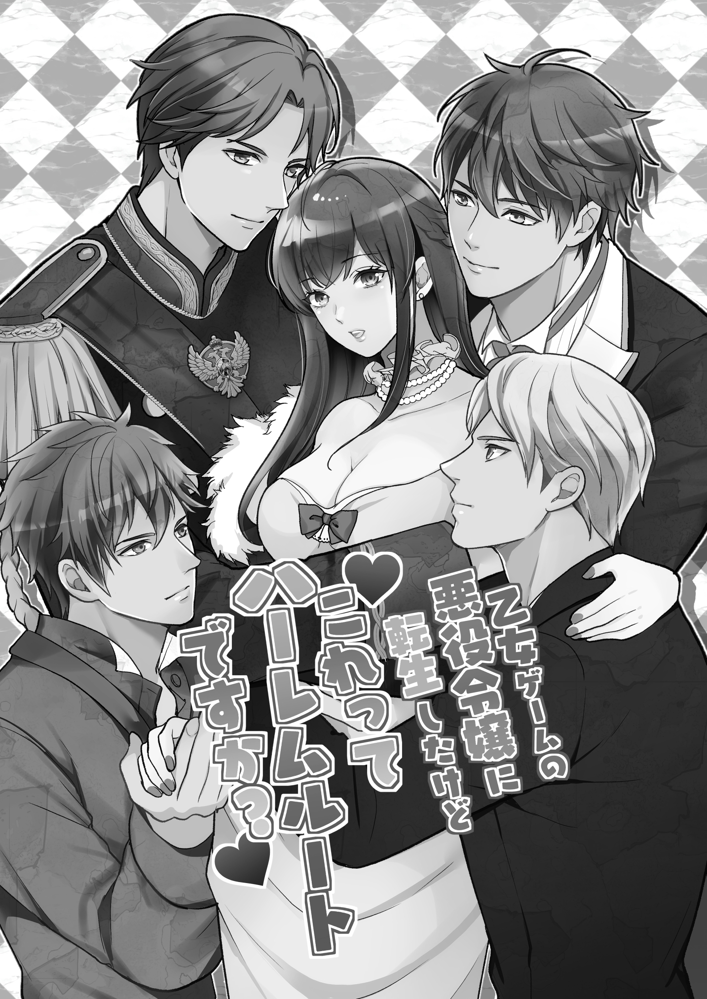 [21+] chuyển sinh thành nữ phụ phản diện lẽ nào tôi vào nhầm ải harem chapter 1.1 3