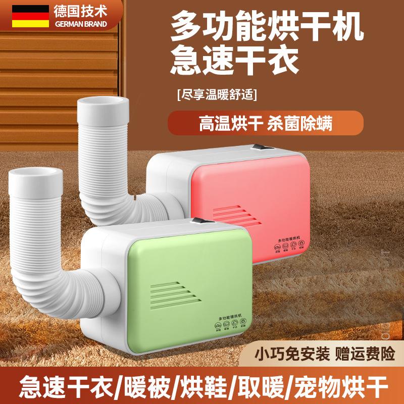 Phong cách mới nhất mới máy sấy gia đình nhỏ nhanh khô móc treo quần áo ký túc xá gấp di động tạo tác máy sấy khử trùng