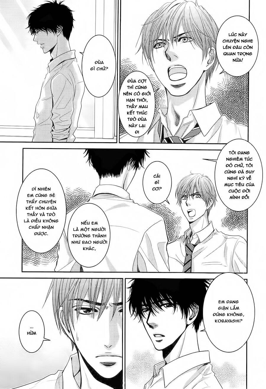 asami-sensei no himitsu chapter 13 12