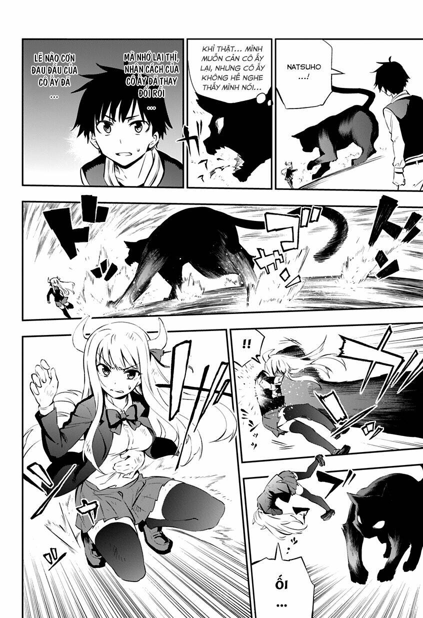 urami koi, koi, urami koi chapter 1 51