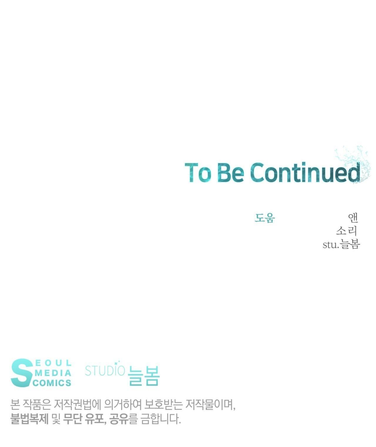 vị ngọt không đường (sweet not sugar) chapter 36 65