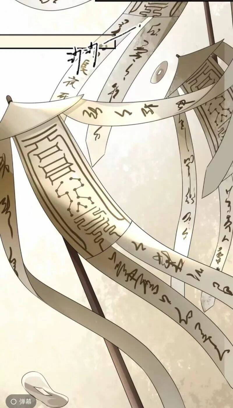 sủng phi của vương chapter 134 20