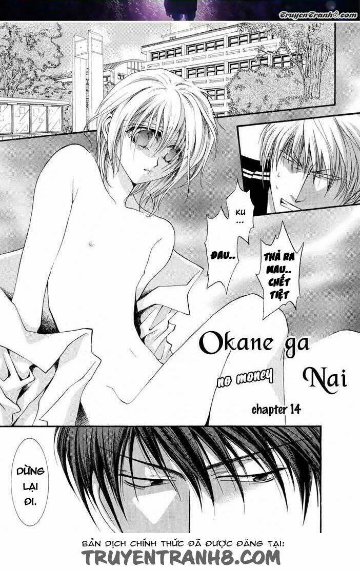 okane ga nai (no money) chapter 20 2