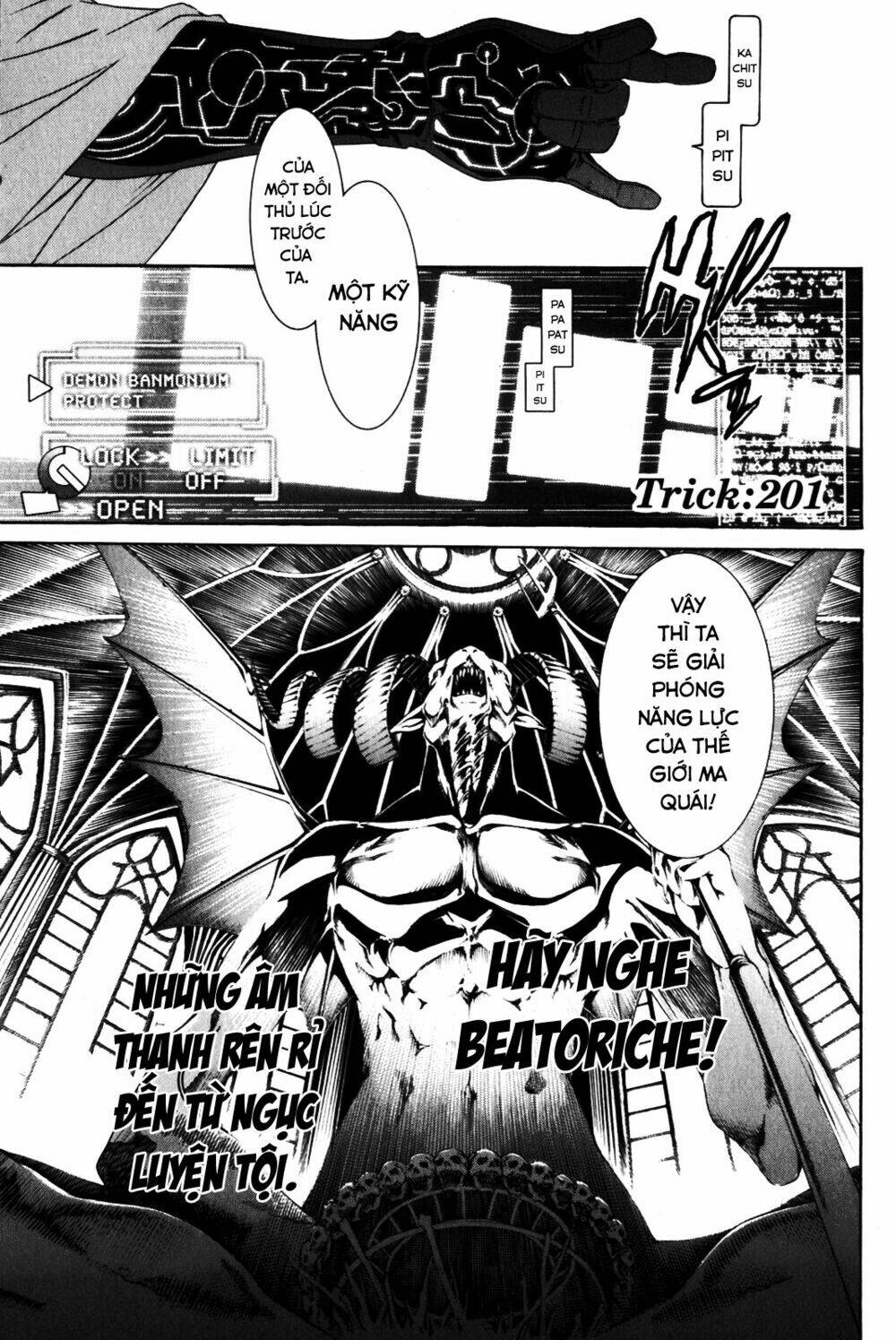 air gear chapter 201 1