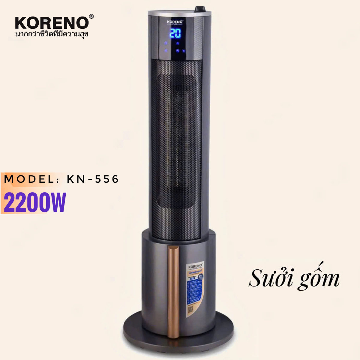 Máy sưởi gốm Ceramic Koreno Thái Lan KN-556 công suất 2200W kèm khiển từ xa - Hàng chính hãng