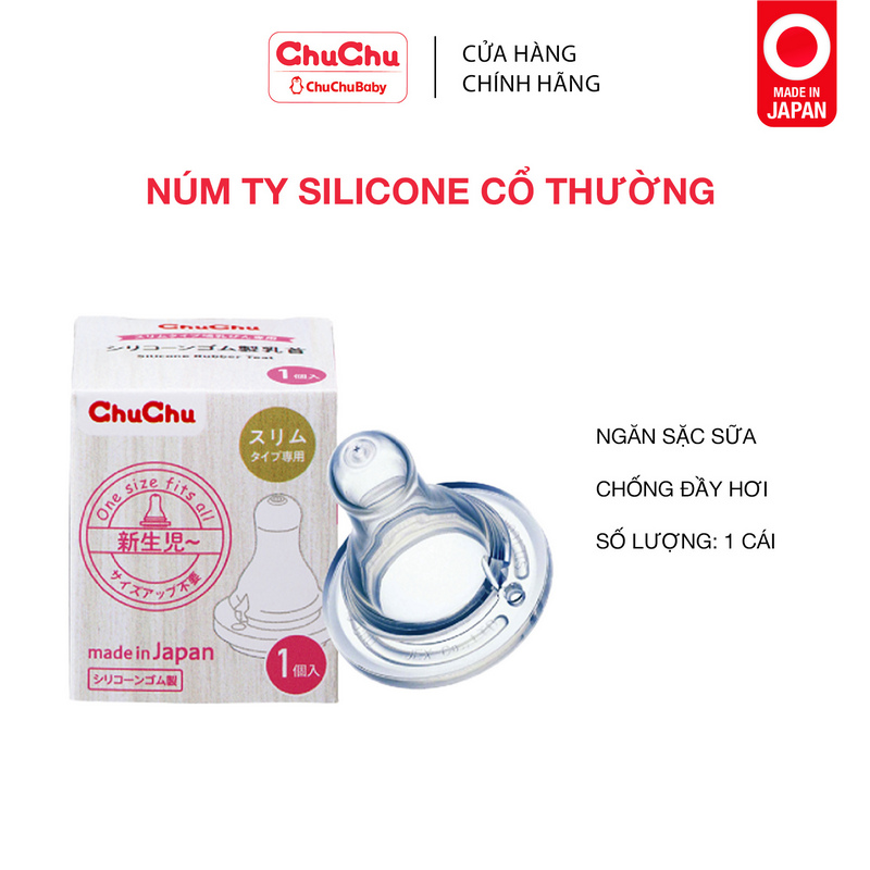 Núm ty silicon cổ thường Chuchu Baby 1pc (box type)