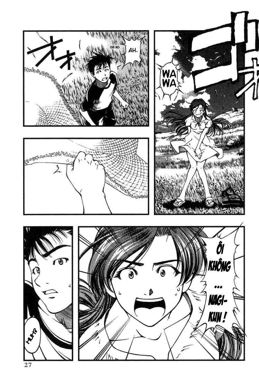 umi no misaki chapter 1 24