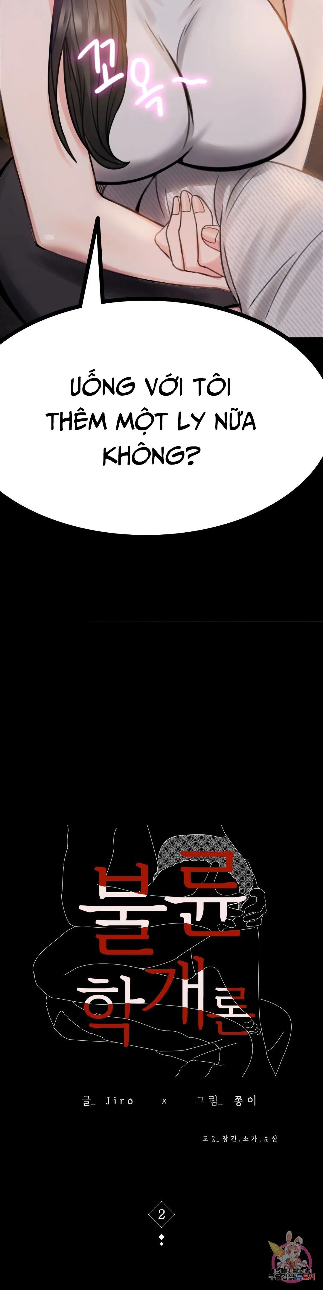 tình yêu vụng trộm chapter 2 65