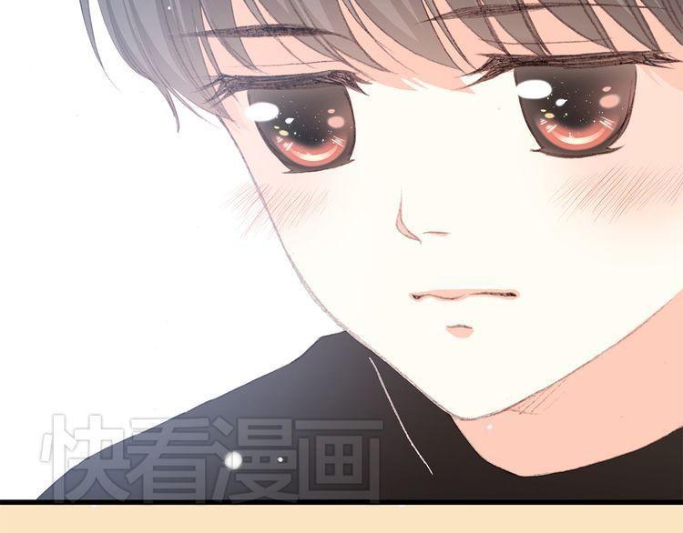 con tim rung động 2 chapter 13.5 87