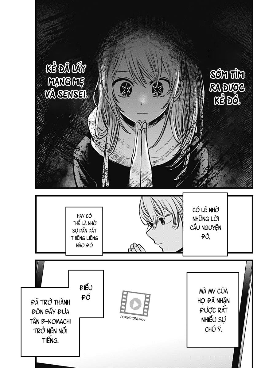 oshi no ko chapter 80 17