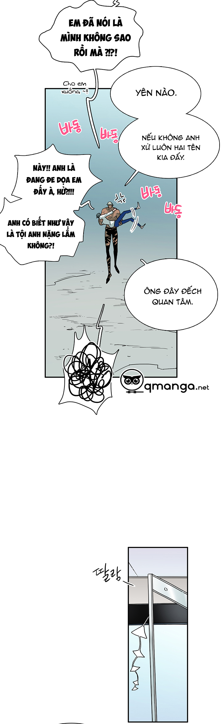 dear door chapter 61 9