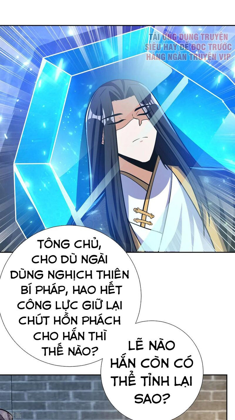 yêu giả vi vương chapter 170 16