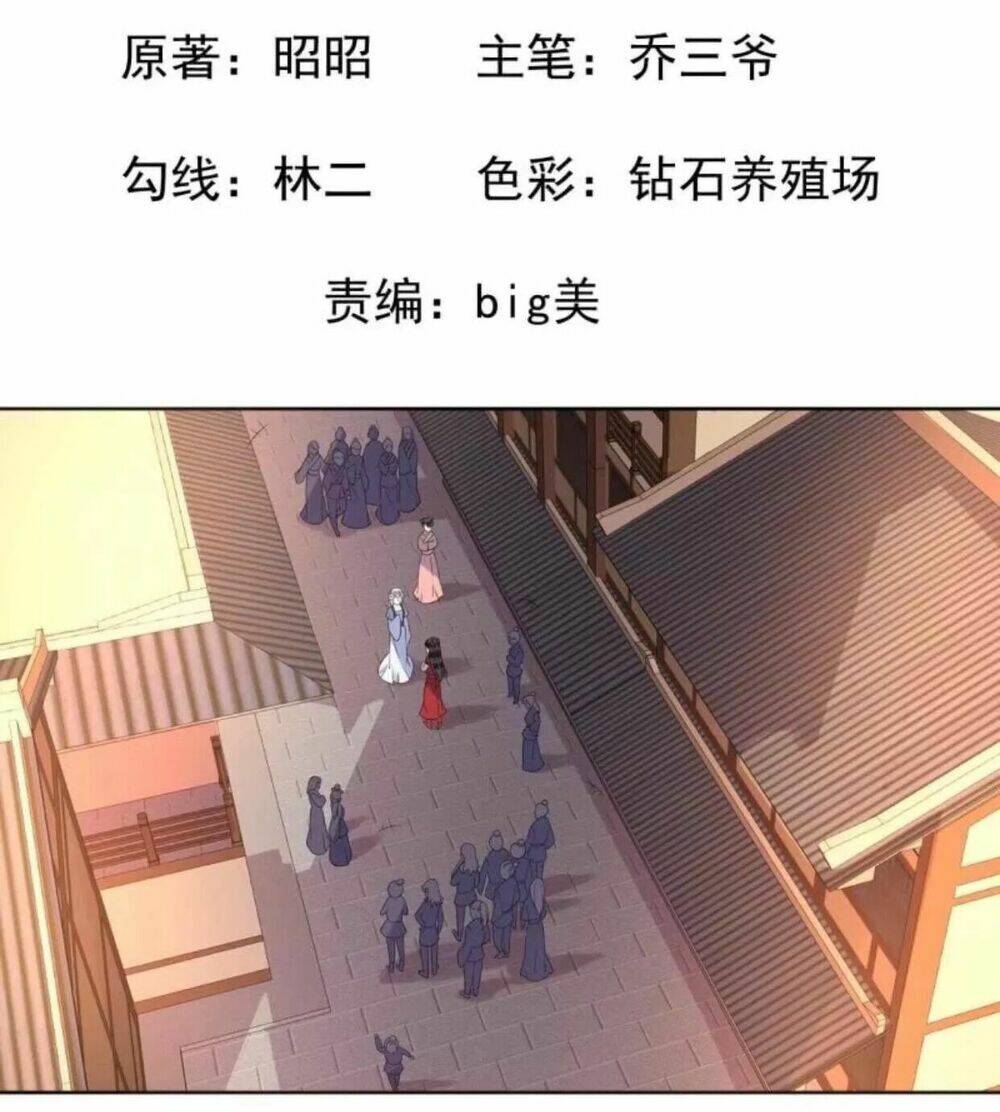 theo đuổi hoàng tử quá khó a~ chapter 22 2