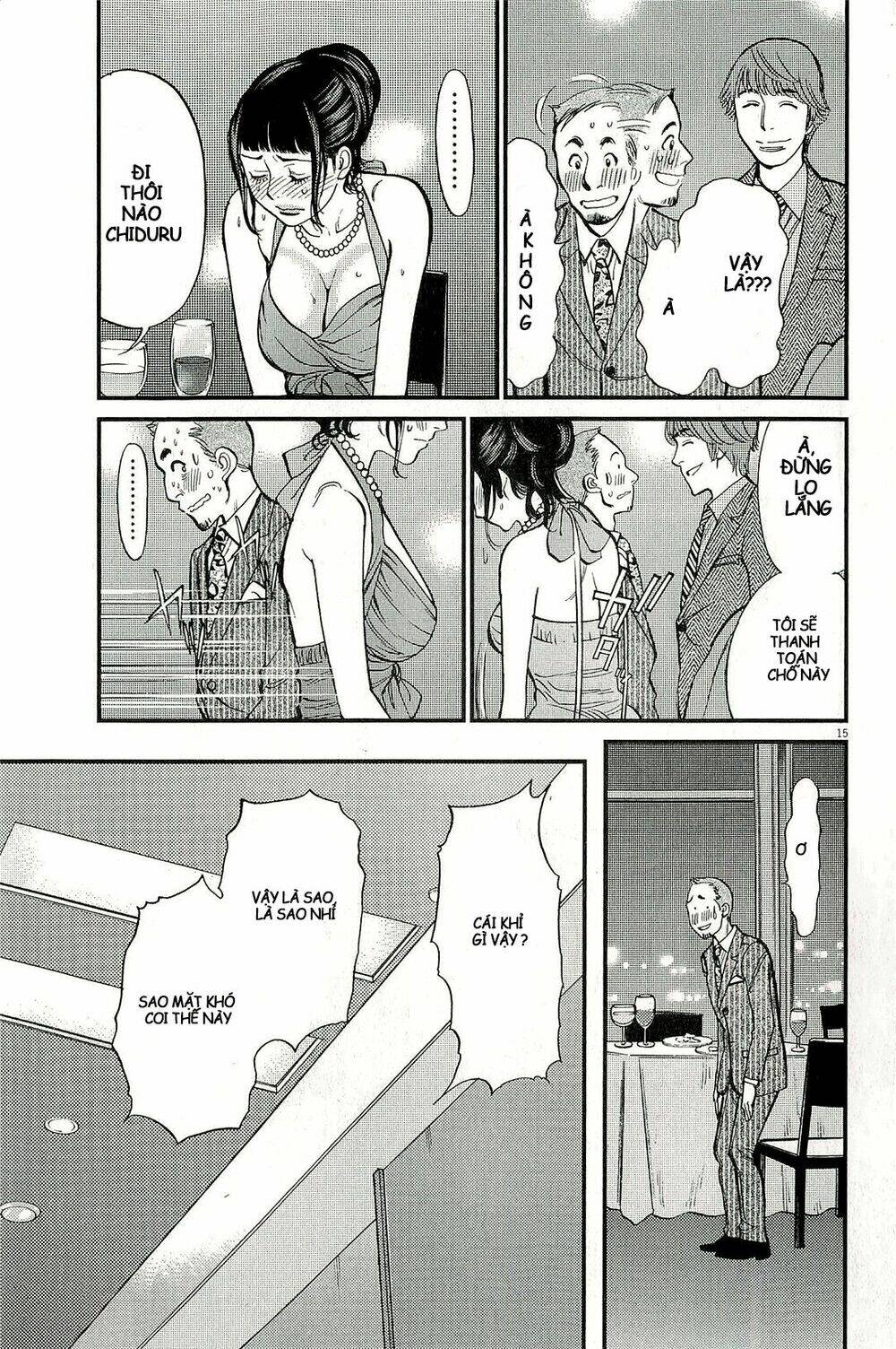 kono s wo mi yo chapter 104 16