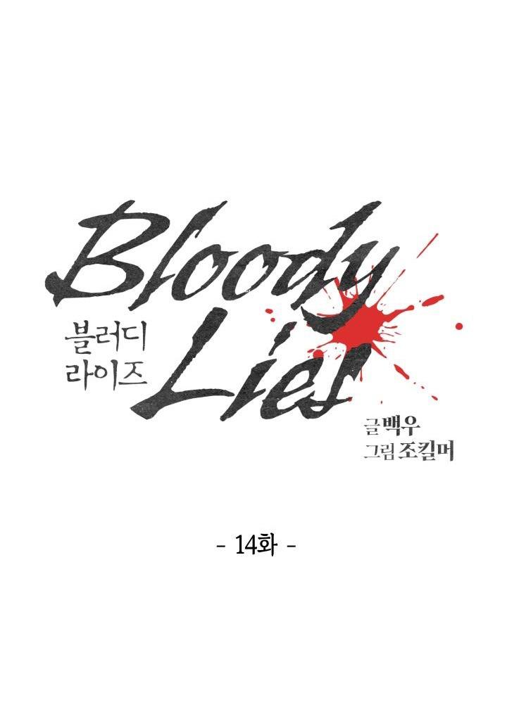 lời nói dối đẫm máu chapter 14 19