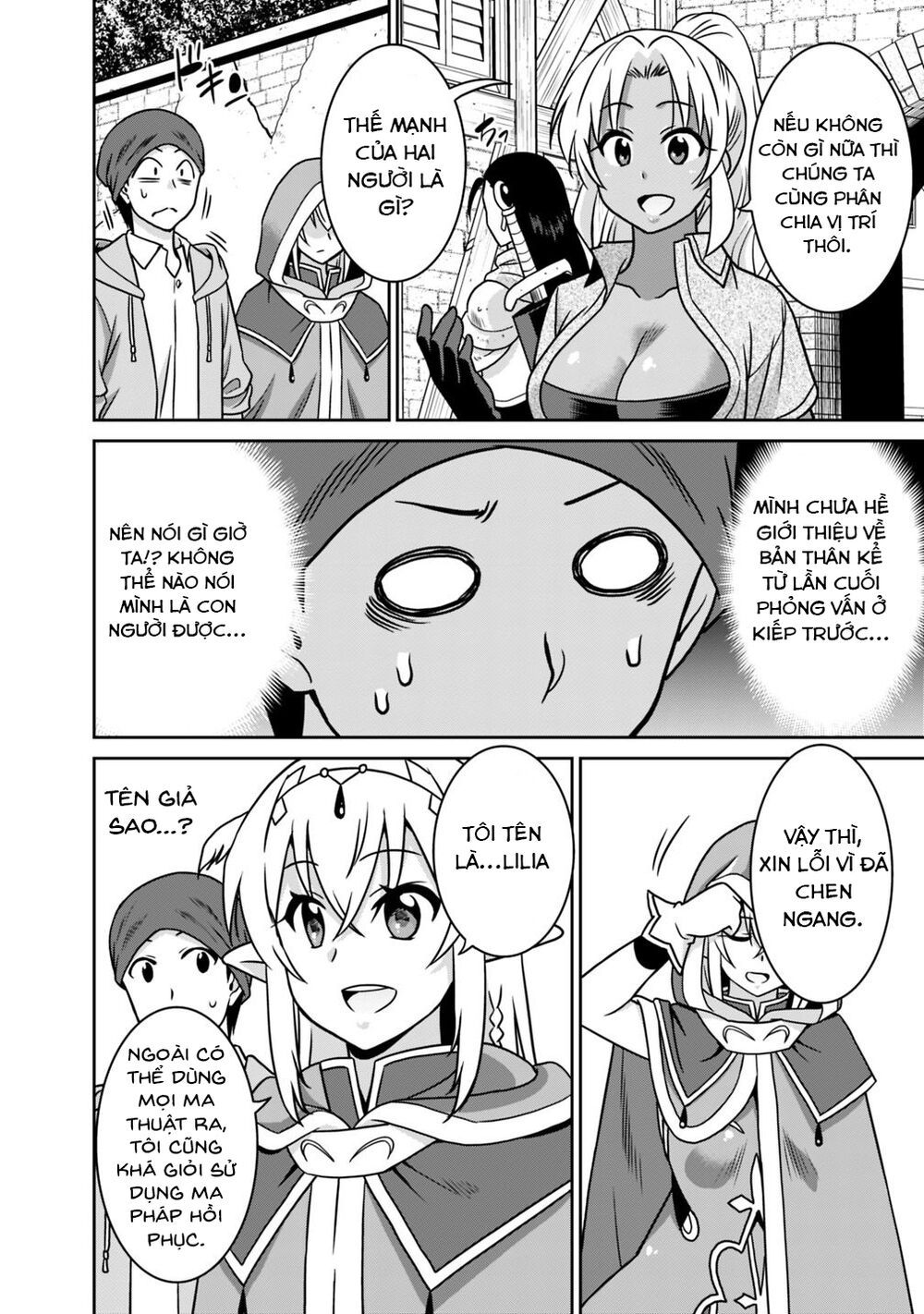 saikyou no shuzoku ga ningen datta ken chapter 37 10